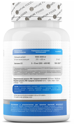 Calcium Citrate + D3 Кальций, Calcium Citrate + D3 - Calcium Citrate + D3 Кальций